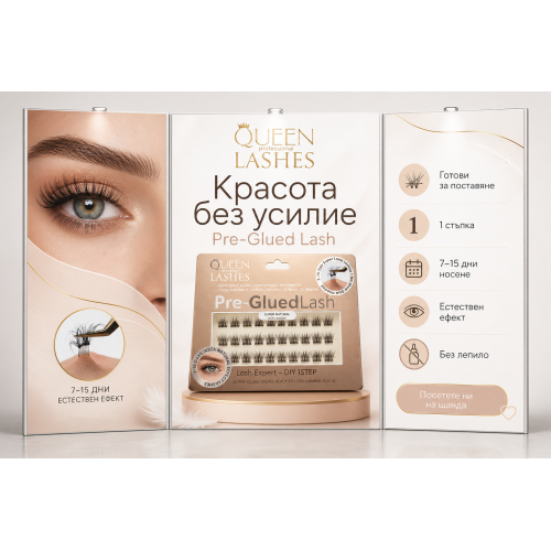 Queen Super Natural Brown Pre-Glue Lashes  - 3