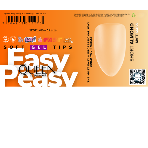 Гел типсите за маникюр бадем къса дължина - 1 Гел типсите за маникюр бадем къса дължина - 1