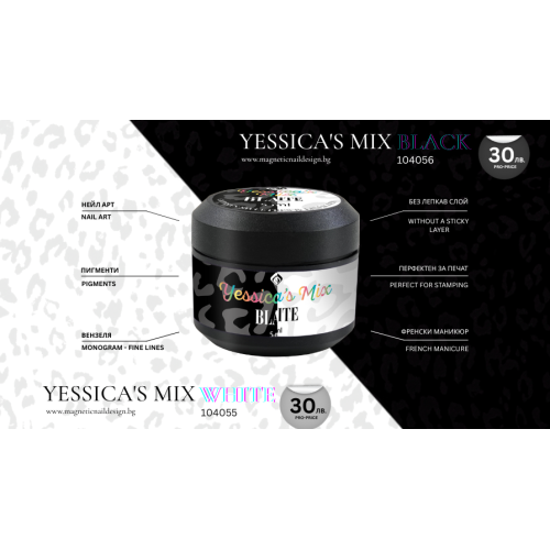 Yessica’s Mix Black Gel TPO-FREE  - 2