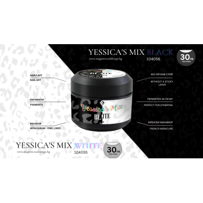 Yessica’s Mix Black Gel TPO-FREE  - 2
